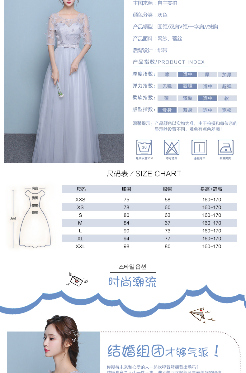 Robe de soirée - Ref 3211073 Image 17
