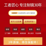 Зеркальная паста настенная стена -стена, зеркало, зеркало, настенное макияж -макияж -зеркальное зеркало зеркало в ванной комнате стекло зеркало