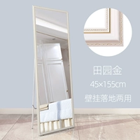 Tianyuan Gold 45*155 см безопасен и взрывозащищен [двойного использования для подвешивания и подвешивания]