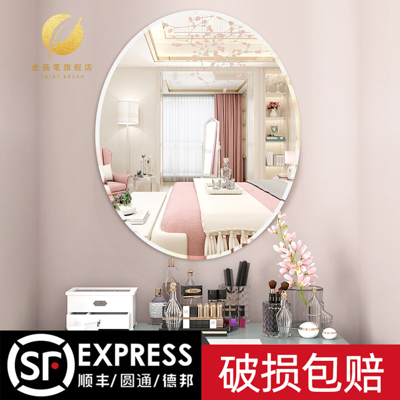 Makeup Room Bathroom Mirror Sticker Wall Self Adhesive Hanging Wall Free to punch Home Bedroom Makeup Desk Round Cosmetic Mirror Wall-mounted