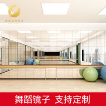 Dance studio mirror Wall self-adhesive home practice room dancing large Wall whole body splicing mirror yoga gym