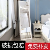 Европейское в стиле заправка зеркала домашняя гостиная девушка для спальни испытательная одежда, макияж Трехмерное зеркало посадки