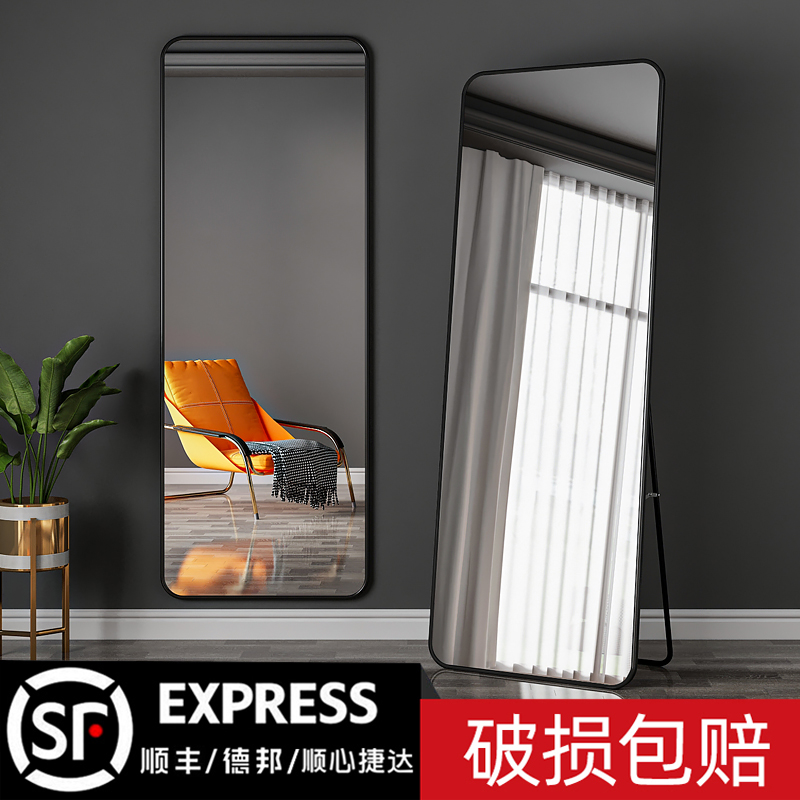 Full body mirror home bedroom light luxury men's net red suit and other stereo clothing store to stand mirror