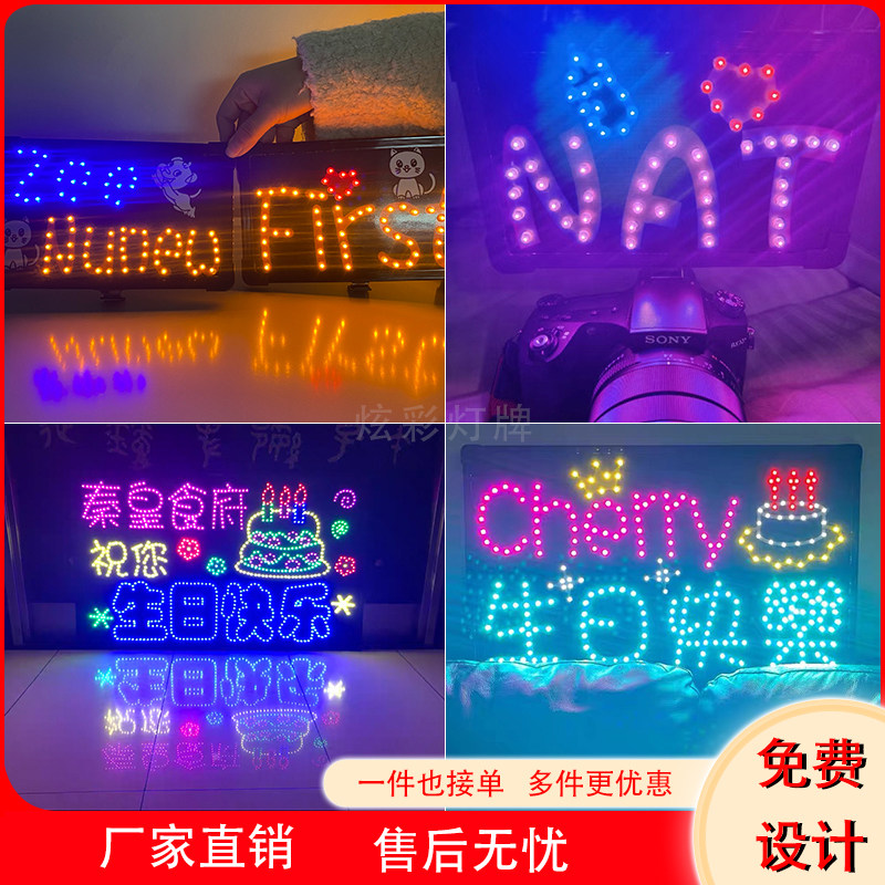 🎉演唱会应援必备!定制发光手举牌,点亮你的专属舞台🌟-荧光棒-淘宝百科网