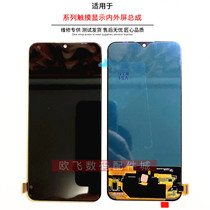 Suitable for Huawei NOVA5 NOVA5pro SEA-AL10 TL10 SEA-AL00 touch LCD screen assembly