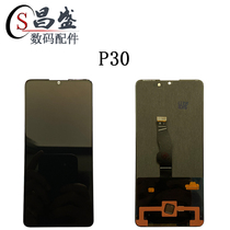 Suitable for Huawei P30 P30pro screen assembly ELE VOG-AL00 LCD internal and external display integrated screen
