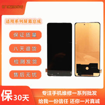 Suitable for Xiaomi red rice Redmi K20 K20Pro K30 K30Pro touch screen mobile phone screen assembly