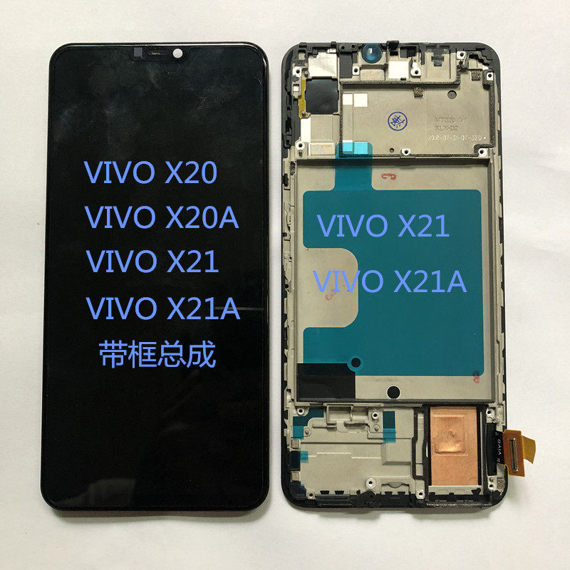 Suitable for backgammon VIVO X20 X20A X21 X21A touch LCD screen assembly with frame nationwide