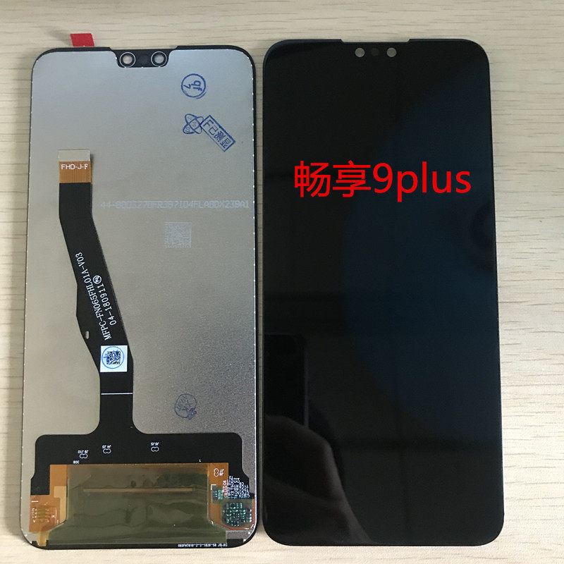 Suitable for Huawei Enjoy 9 DUB-AL00 Enjoy 9plus JKM-AL00a internal and external display screen assembly