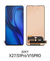 Suitable for vivo X27 X27A S1pro V15pro touch screen LCD screen mobile phone screen assembly high quality