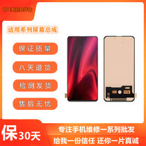 Suitable for red rice redmi K20 Pro k30 k30i k30pro touch screen LCD phone screen assembly