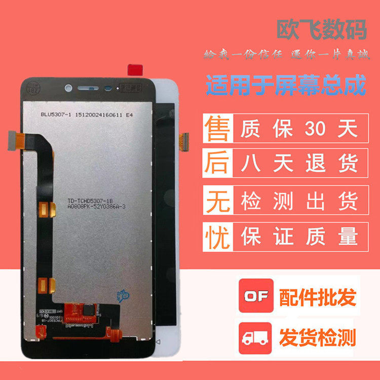 Jin Li S5 GN3001 L GN3002 L GN5005 L GN5003 L GN5007L screen assembly