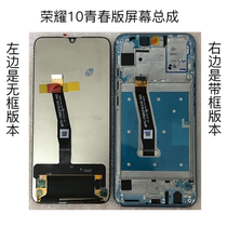 For Huawei Glory 10 Youth Edition HRY-AL00a 20 20i 20s 20Pro Touch screen assembly