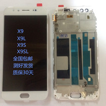 Suitable for vivo X9 X9L X9S X9S X9SL X9i touch display LCD phone screen with frame assembly test