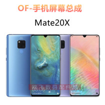 Suitable for Huawei Mate20X Mate10 EVR-AL00 EVR-AN00 touch LCD screen assembly test