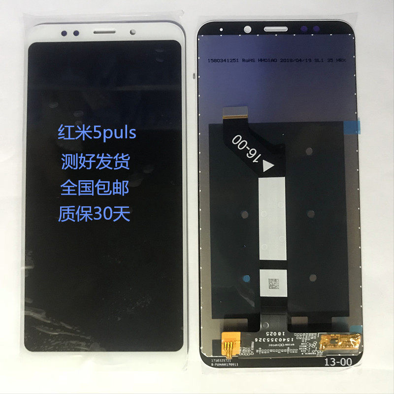 Suitable for Xiaomi Redmi 5 Redmi 5puls touch handwriting display LCD internal and external screen mobile phone screen assembly