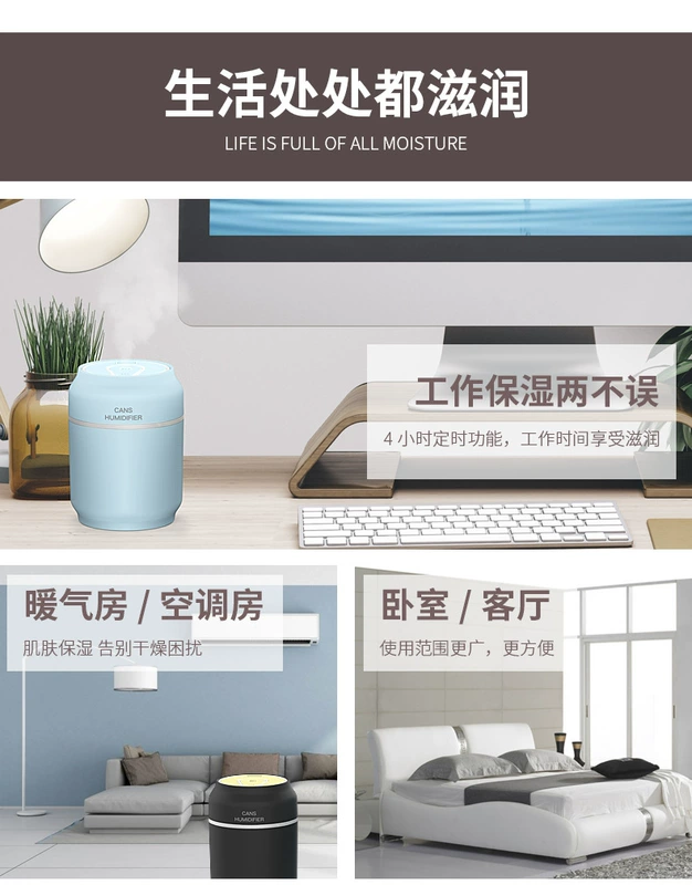 Máy tạo độ ẩm USB sáng tạo Máy làm ẩm đa năng ba trong một dành cho máy tính để bàn cách làm tăng độ ẩm không khí