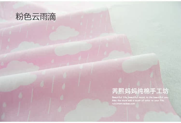 Rui Xi mẹ AB tấm bản bông twill bông vải bé DIY vải vải màu hồng áp dụng xử lý - Vải vải tự làm cotton lạnh