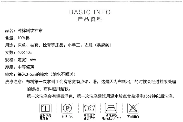 Rui Xi mẹ AB phiên bản của vải twill bông màu đen và trắng tấm gắn ins xử lý vải DIY - Vải vải tự làm