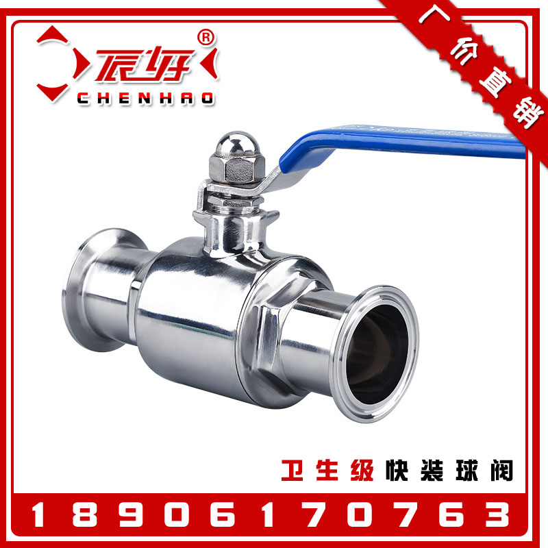 304 stainless steel quick-loading ball valve Q81F-16P sanitary two-piece quick-connect clamp-type full-bore ball valve