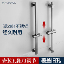 Shower head bracket lifting lever free of punch shower shower shower nozzle fixed seat adjustable shower with shower base lever accessory