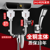 Electric water heater accessories large full u type water mixing valve universal hot and cold switch Ming loaded tap mixing valve