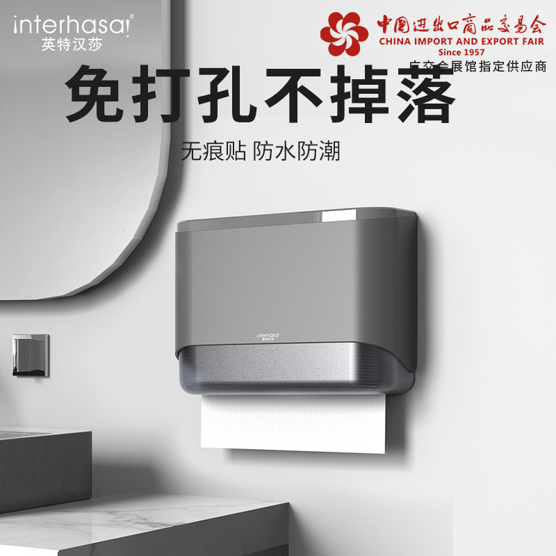 Hand wipe paper box wall-mounted toilet bathroom kitchen dry hand pumping paper towel box commercial free punching toilet household