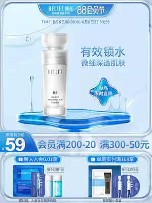 Yilian Hyaluronic Acid Extract 30g Moisturizing moisturizing essence Ampoule Applied hyaluronic acid