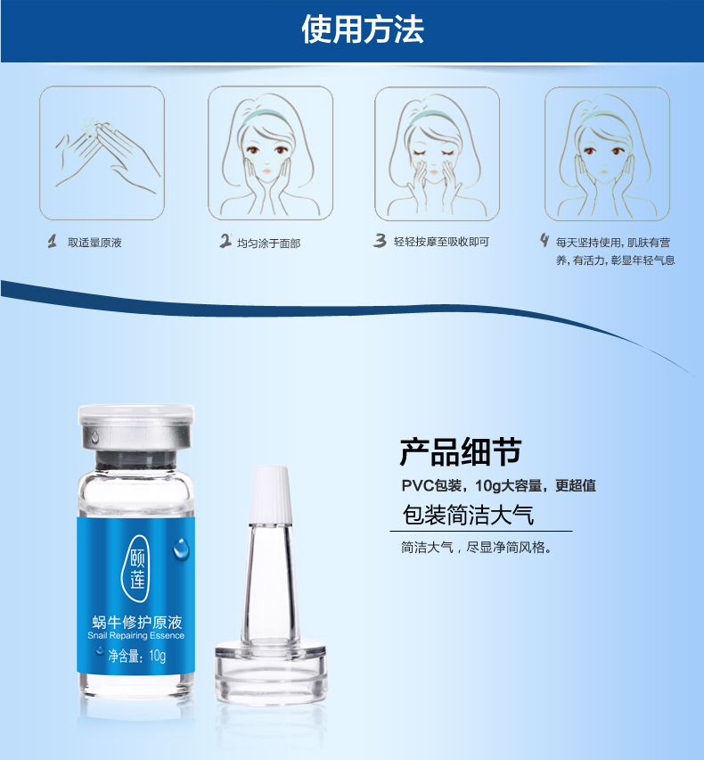 蜗牛 Chất lỏng làm se khít lỗ chân lông serum ahc xanh lá cây