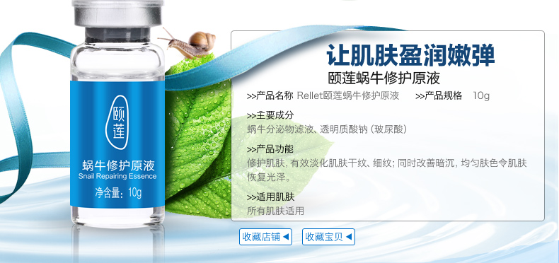 蜗牛 Chất lỏng làm se khít lỗ chân lông serum ahc xanh lá cây