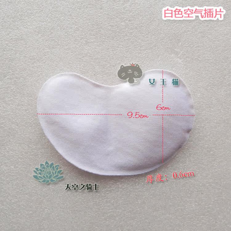 Pads pour soutien-gorge - Ref 813724 Image 14