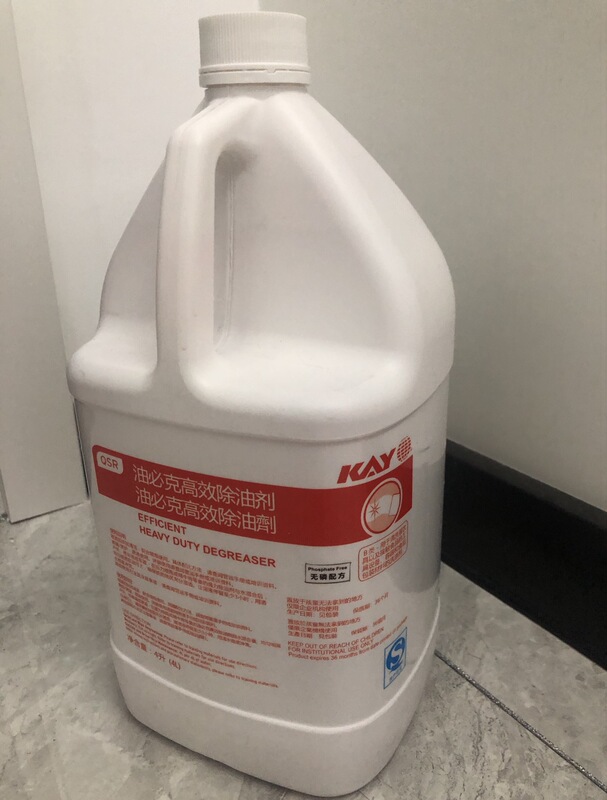 Ecolab Oil Buster Powerful Degreaser Cleaner Kay Brand for Catering, Cafeteria, Burger Shop, Oil and Stain Remover 4