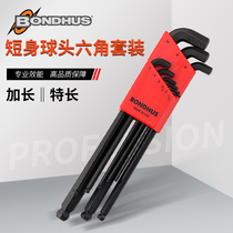 Bolton American import hexagon wrench set Black extra length male British short elbow ball head hexagon key