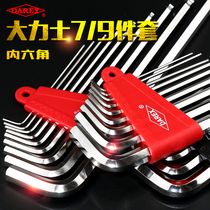 Taiwan metric ball head hexagon wrench set Imperial hexagon key screwdriver wrench tool extension feature