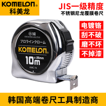 South Korea imports Kemeilong high-precision stainless steel tape measure designer engineering household waterproof wear-resistant thickened metric system