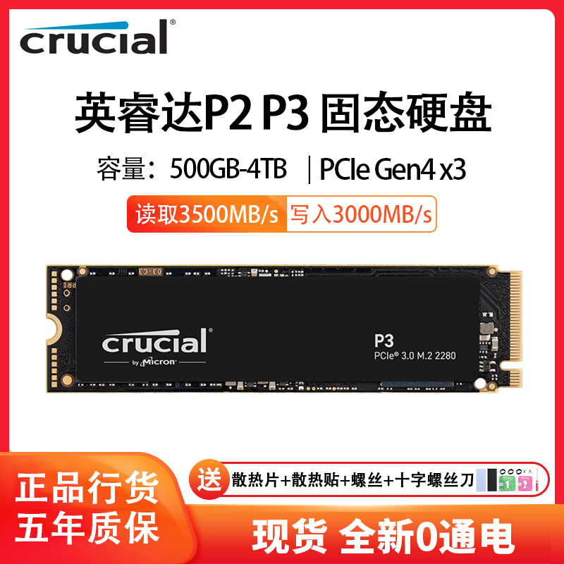 Crucial P2 P3 P5plus 1T 2T 1TB NVME M2 M 2 Solid State Drive SSD500G 512G - Taob