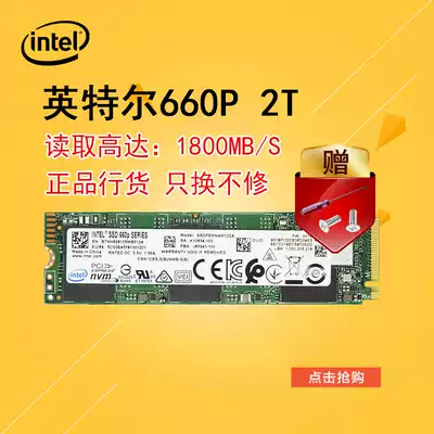 Intel Intel 660P 2T NVME Desktop Laptop Notebook Solid State Drive M 2 2280 SSD