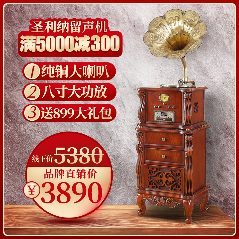 St Lina Solid Phonograph European Living Room Household Retro Black Records Old-style Cycle Audio Swing