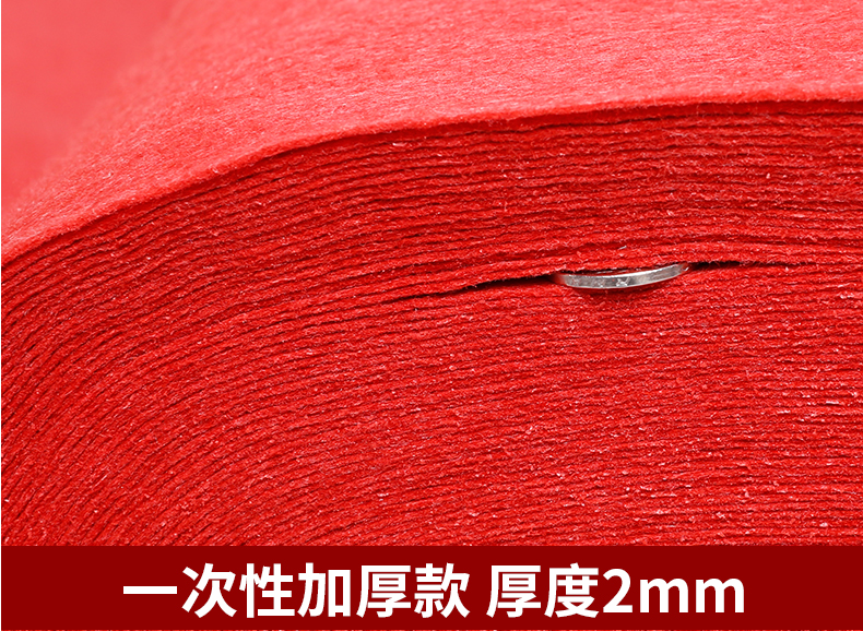 thảm đỏ dùng một lần kết hôn đám cưới lễ triển lãm mở cửa chào đón dày chống trượt cầu thang thảm đấu trường - Thảm thảm sofa phòng khách