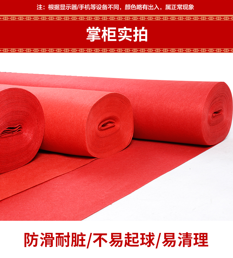 thảm đỏ dùng một lần kết hôn đám cưới lễ triển lãm mở cửa chào đón dày chống trượt cầu thang thảm đấu trường - Thảm thảm sofa phòng khách
