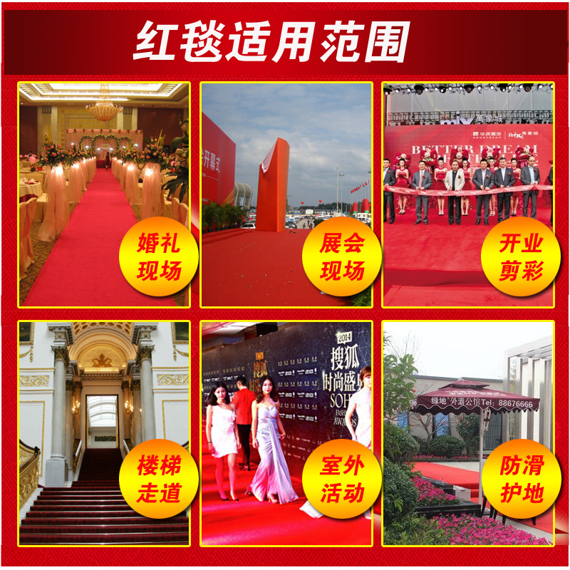 disposable red carpet wedding wedding red carpet opening red carpet red carpet celebration exhibition