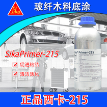 Sika 215 Fiberglass and Wood Primer SikaPrimer-215 Bonding Promoter Surface Treatment