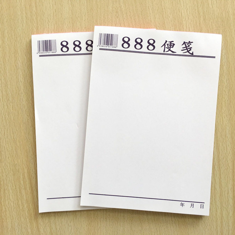 Office Supplies 888 Notes White easy-to-tear sticky notes Notepad 46 sheets Stationery