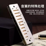 天鹅 Блюзовая губная гармошка с 10 отверстиями, ключ C для детей, начинающих, начального уровня, профессиональная, с десятью отверстиями, ag blues, настоящая рисовая гармошка
