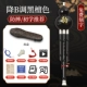 [В коробке] Ebony B Flat + подарок в подарок