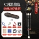 [В коробке] Ebony C тон + подарок