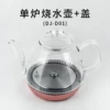 Товары от 珍品质