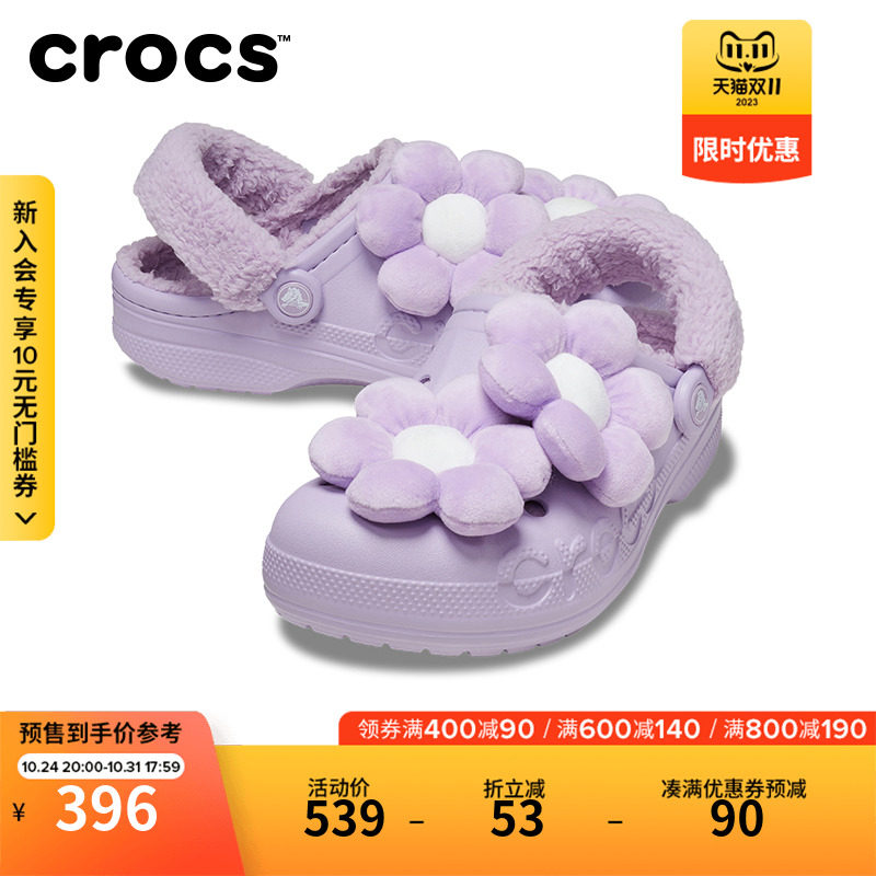Presale Crocs Carlégébé gallop elegant velvety floral decoration Cave Shoes Outdoor Warm Slippers Cotton Shoes Women's Shoes 209234-Taobao