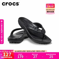 Crocs Кроксы, сланцы, мужские тапочки, босоножки, с перемычкой между пальцами