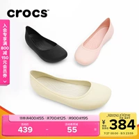 Crocs CRORS Brooklyn балетки, верхняя обувь с низким вырезом, женские слипоны | 209384